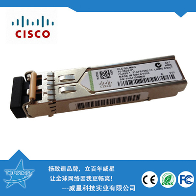 فرستنده و گیرنده فیبر نوری Cisco SFP 1.25G 550M 850 Nm GLC-SX-MMD